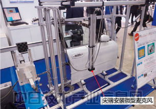 新能源汽車時(shí)代的技術(shù)基石 新材料、新接合技術(shù)與新開發(fā)工具